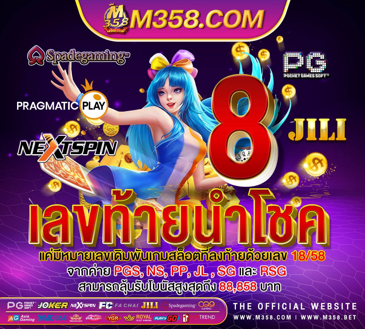 เครดิตรฟรีไม่ต้องแชร์